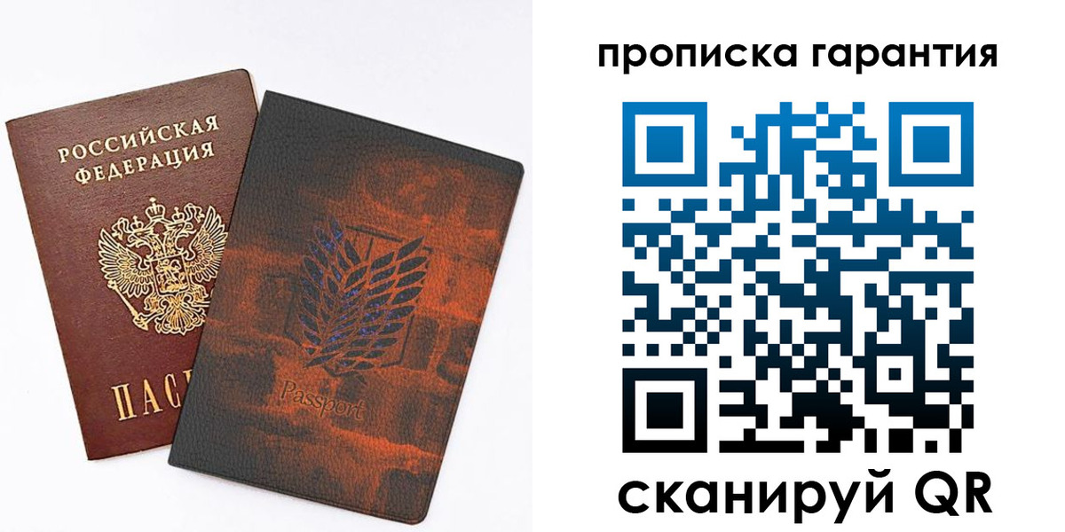 прописка для кредита в Дагестанских Огнях