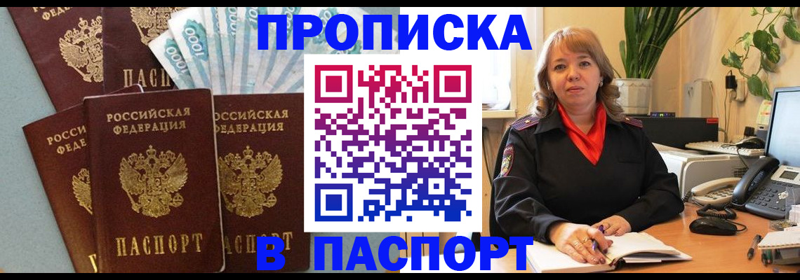 регистрация для школы в Дагестанских Огнях