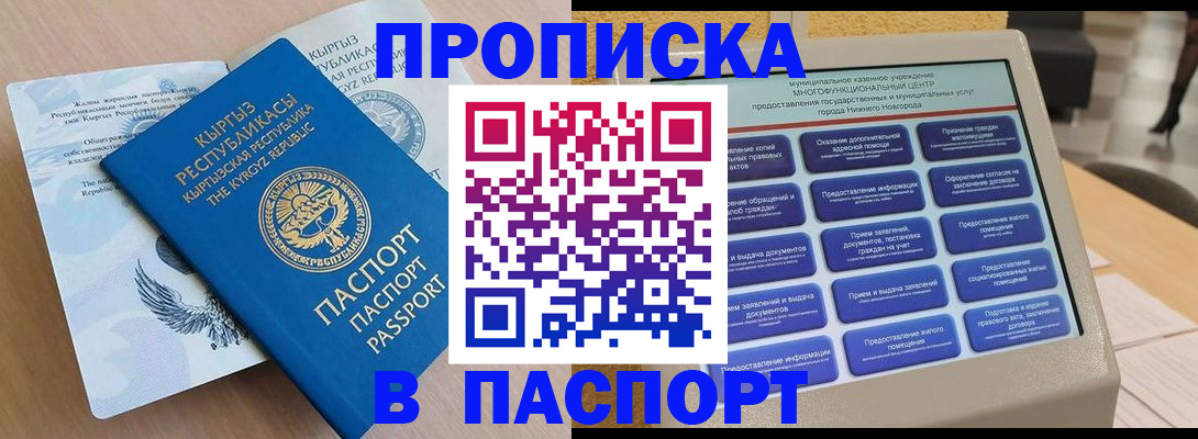 регистрация в Дагестанских Огнях